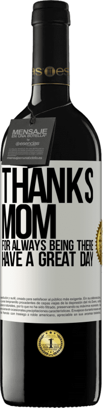 «Спасибо маме, что всегда был там. Хорошего дня» Издание RED MBE Бронировать