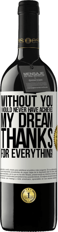«あなたがいなければ、私は夢を実現できなかったでしょう。すべてに感謝します！» REDエディション MBE 予約する