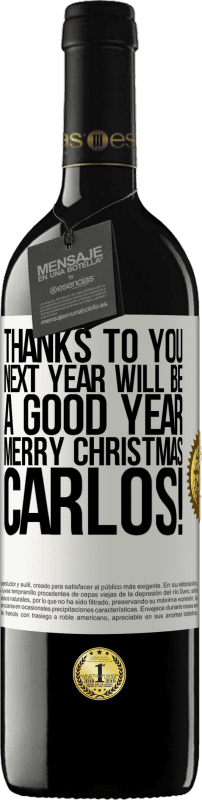 39,95 € | 红酒 RED版 MBE 预订 谢谢您，明年将是美好的一年。圣诞快乐，卡洛斯！ 白标. 可自定义的标签 预订 12 个月 收成 2014 Tempranillo