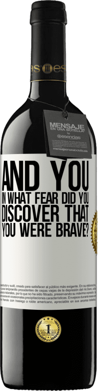«А ты, в каком страхе ты обнаружил, что ты смелый?» Издание RED MBE Бронировать