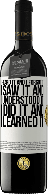«Я услышал это, и я забыл это, я видел это, и я понял это, я сделал это, и я изучил это» Издание RED MBE Бронировать