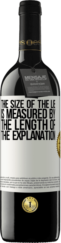 «谎言的大小由解释的长度来衡量» RED版 MBE 预订