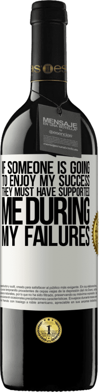 «誰かが私の成功を楽しむなら、彼らは私の失敗の間に私を支えたに違いありません» REDエディション MBE 予約する