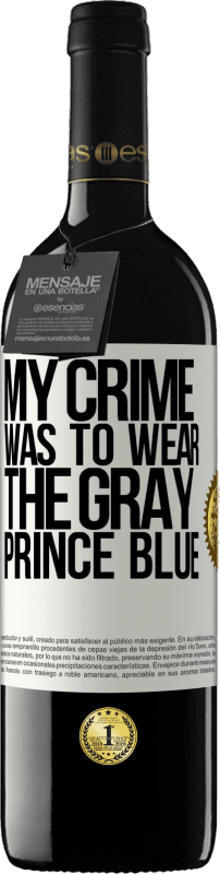 «私の犯罪は灰色の王子様を身に着けることでした» REDエディション MBE 予約する