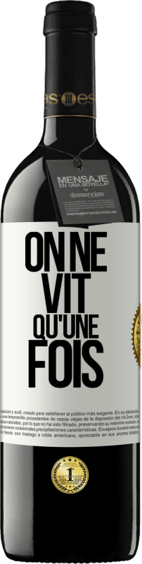 39,95 € | Vin rouge Édition RED MBE Réserve On ne vit qu'une fois Étiquette Blanche. Étiquette personnalisable Réserve 12 Mois Récolte 2015 Tempranillo