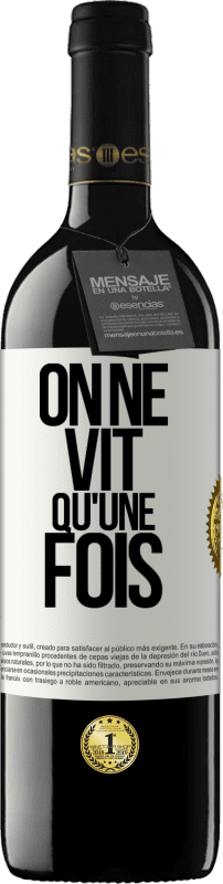 39,95 € Envoi gratuit | Vin rouge Édition RED MBE Réserve On ne vit qu'une fois Étiquette Blanche. Étiquette personnalisable Réserve 12 Mois Récolte 2016 Tempranillo
