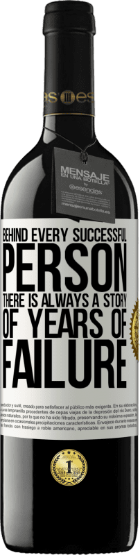 «За каждым успешным человеком всегда стоит история лет неудач» Издание RED MBE Бронировать
