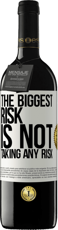 «最大のリスクはリスクを冒さないことです» REDエディション MBE 予約する