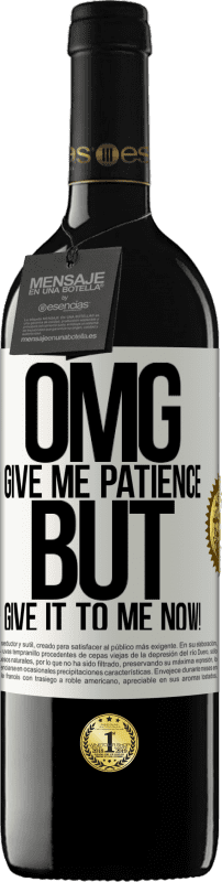 «боже мой, дай мне терпение ... Но дай мне его СЕЙЧАС!» Издание RED MBE Бронировать