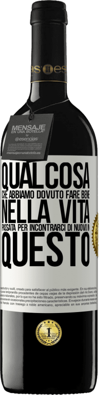 «Qualcosa che dovevamo fare bene nella prossima vita per incontrarci di nuovo in questo» Edizione RED MBE Riserva