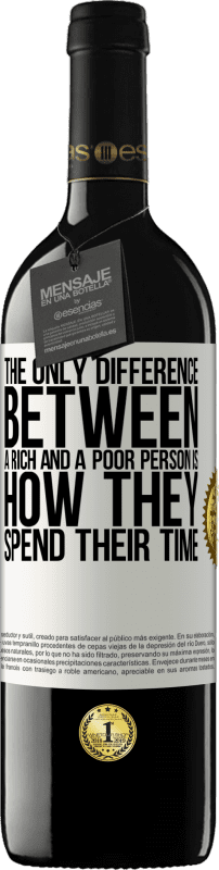 «富人和穷人之间的唯一区别是他们如何度过时光» RED版 MBE 预订