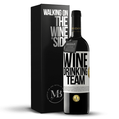 «Wine drinking team» RED版 MBE 预订