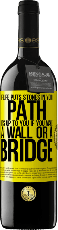 «如果生活在道路上成败，那要由您决定是建造墙壁还是桥梁» RED版 MBE 预订