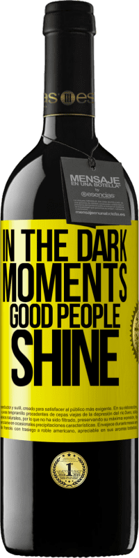 «В темные моменты светят хорошие люди» Издание RED MBE Бронировать