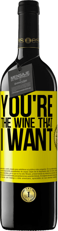 «You're the wine that I want» RED Ausgabe MBE Reserve