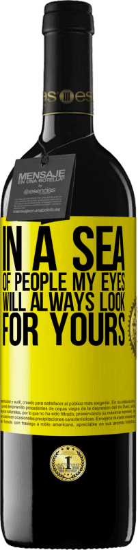 «人の海では、私の目はいつもあなたの目を探す» REDエディション MBE 予約する