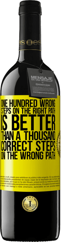 «Сто неправильных шагов на правильном пути лучше, чем тысяча правильных шагов на неправильном пути» Издание RED MBE Бронировать