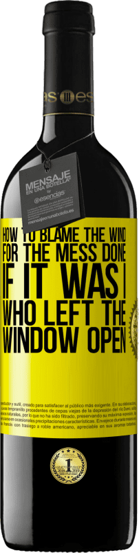 «如果是我把窗户打开了，该怎么办惹的祸» RED版 MBE 预订