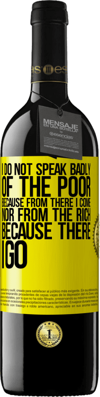 «Я не говорю плохо о бедных, потому что оттуда я иду, ни от богатых, потому что я иду» Издание RED MBE Бронировать