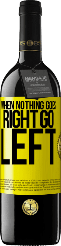 «When nothing goes right, go left» REDエディション MBE 予約する