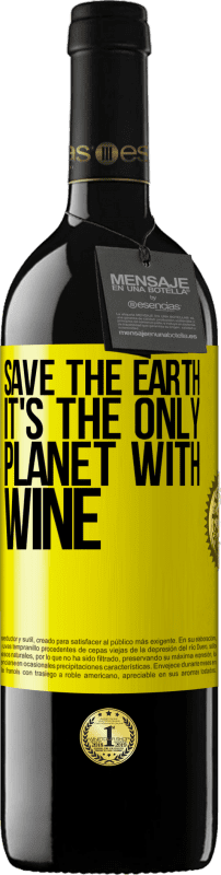 «地球を守る。それはワインを持つ唯一の惑星です» REDエディション MBE 予約する