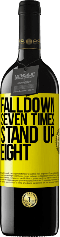 «Falldown seven times. Stand up eight» RED版 MBE 预订