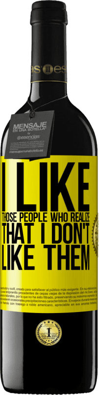 «我喜欢那些意识到我喜欢他们的人» RED版 MBE 预订