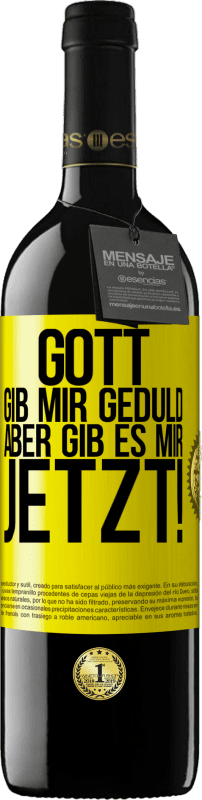 39,95 € Kostenloser Versand | Rotwein RED Ausgabe MBE Reserve Gott, gib mir Geduld. Aber gib es mir JETZT! Gelbes Etikett. Anpassbares Etikett Reserve 12 Monate Ernte 2016 Tempranillo