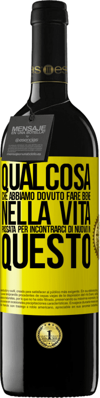 Spedizione Gratuita | Vino rosso Edizione RED MBE Riserva Qualcosa che dovevamo fare bene nella prossima vita per incontrarci di nuovo in questo Etichetta Gialla. Etichetta personalizzabile Riserva 12 Mesi Raccogliere 2014 Tempranillo