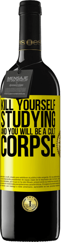 «杀死自己学习，你将成为一个邪教尸体» RED版 MBE 预订