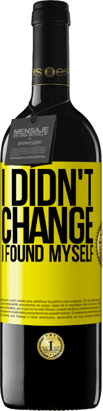 «我没有改变。我发现自己» RED版 MBE 预订