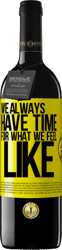 «私たちはいつも自分が感じていることのための時間を持っています» REDエディション MBE 予約する