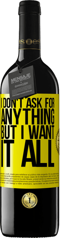 «Я ничего не прошу, но хочу всего этого» Издание RED MBE Бронировать