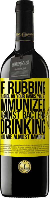 «如果在手上擦酒，就可以抵抗细菌的感染，喝酒几乎是不朽的» RED版 MBE 预订