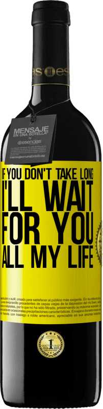 «あなたが長くかからないなら、私は一生あなたを待っています» REDエディション MBE 予約する