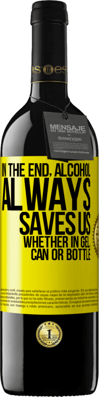 39,95 € | 红酒 RED版 MBE 预订 最后，无论是凝胶，罐装还是瓶装，酒精总是可以拯救我们 黄色标签. 可自定义的标签 预订 12 个月 收成 2016 Tempranillo