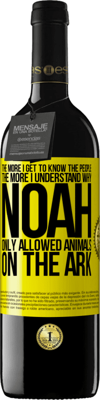 «人々のことを知れば知るほど、ノアが箱舟で動物だけを許可した理由がわかります» REDエディション MBE 予約する