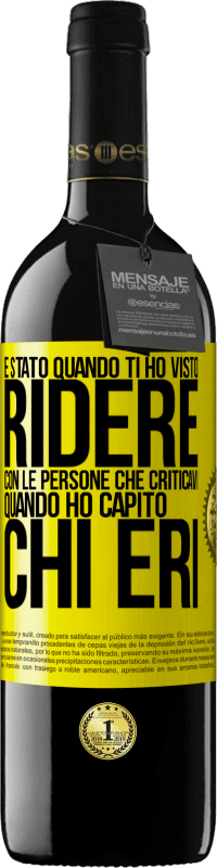 «È stato quando ti ho visto ridere con le persone che criticavi, quando ho capito chi eri» Edizione RED MBE Riserva