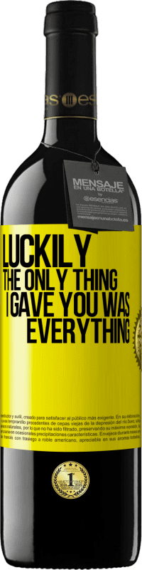 «幸运的是，我给你的唯一的东西就是一切» RED版 MBE 预订