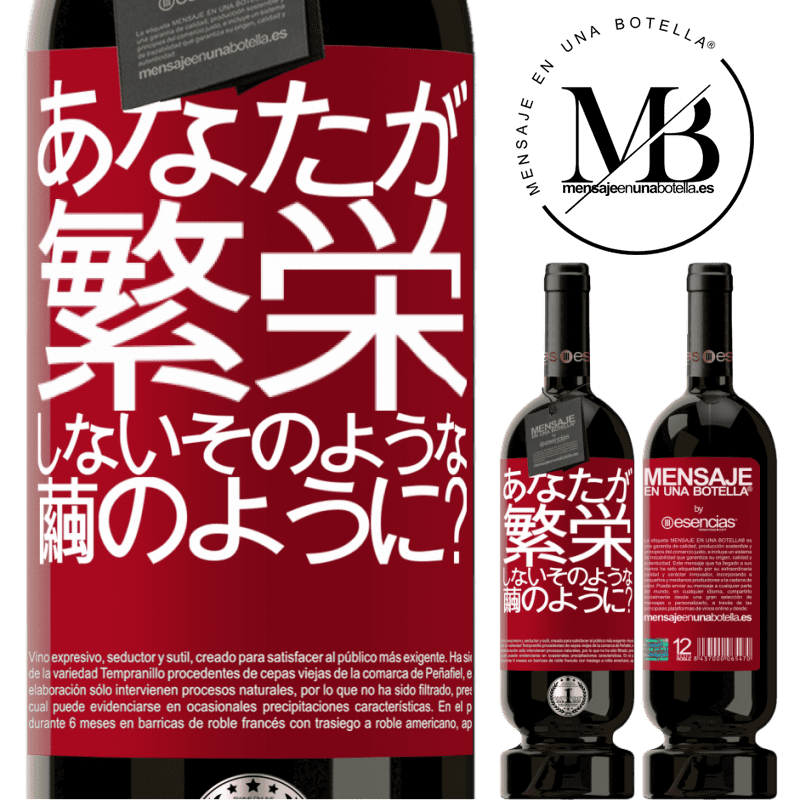 «soになって咲かないのはどうですか？» プレミアム版 MBS® 予約する