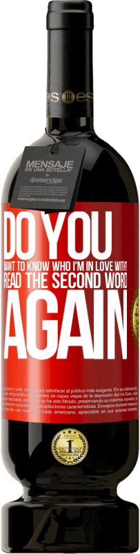 «您想知道我爱上谁吗？再次阅读第一个单词» 高级版 MBS® 预订