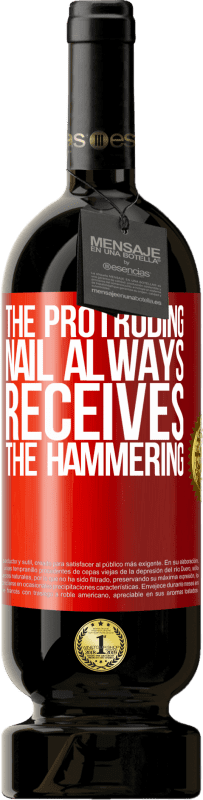 «The protruding nail always receives the hammering» Premium Edition MBS® Reserve