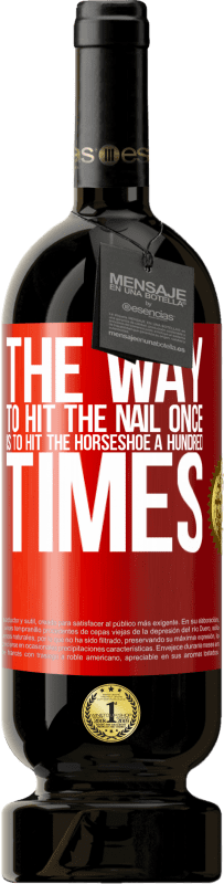 «The way to hit the nail once is to hit the horseshoe a hundred times» Premium Edition MBS® Reserve