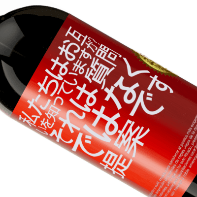 ユニークで個人的な表現. «私たちはお互いを知っていますか？それは質問ではなく、提案です» プレミアム版 MBS® 予約する