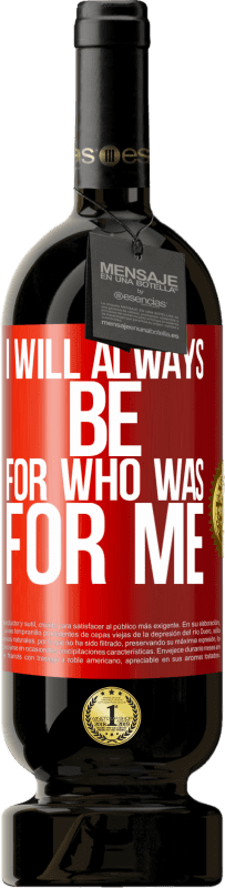 «I will always be for who was for me» Premium Edition MBS® Reserve