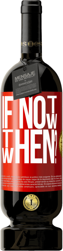 «If Not Now, then When?» Premium Edition MBS® Reserva