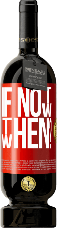 «If Not Now, then When?» Premium Ausgabe MBS® Reserve