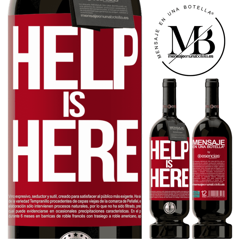 «Help is Here» プレミアム版 MBS® 予約する