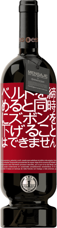 24 95 送料無料 白ワイン Whiteエディション ベルトを締めると同時にズボンを下げることはできません 黄色のラベル カスタマイズ可能なラベル 若いワイン 収穫 Verdejo