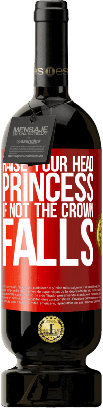 «公主，抬起头。如果不是皇冠掉落» 高级版 MBS® 预订